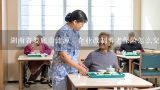 湖南娄底2017年养老保险低保应交多少钱,湖南娄底双峰农村的老人的社保养老保险可以在网上哪里查询？