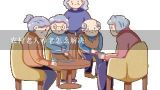 农村老人养老怎么解决,农村65岁以上的老人日趋增多，如何解决他们的养老问
