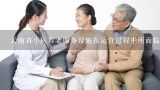 云南省小区养老服务设施在运营过程中所面临的主要问题有哪些?