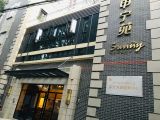 上海市长宁区新华路街道综合为老服务中心