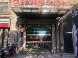 上海市浦东新区川沙居家养老服务中心