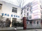 上海市杨浦区新世纪养老院