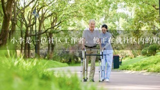 小李是1位社区工作者，他正在就社区内的居家养老服务项目撰写总结评估报告，准备提交给政府部门。该包括应该包括（ ）。