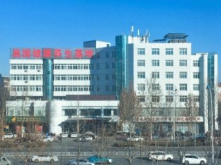 淄博市昌国健康养生基地(养老院)