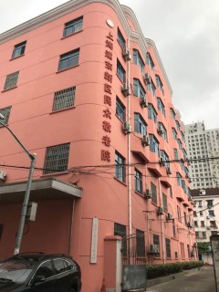 上海市浦东新区民众敬老院