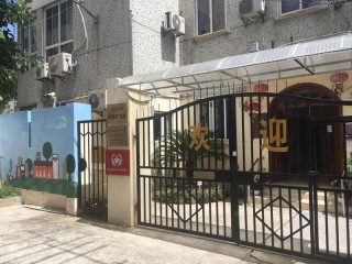 上海市杨浦区政民敬老院