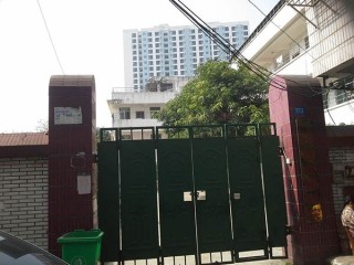 南宁市江南区社会福利院