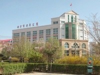 青海省西宁市社会福利院