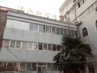 济南市夕阳红老年公寓