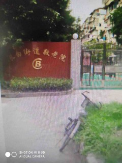 上海市杨浦区长白新村街道敬老院