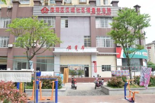 汉阳经济开发区汉城社区（福星）养老院