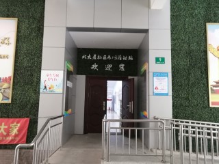 上海市青浦区徐泾镇尚鸿路社区老年人日间服务中心