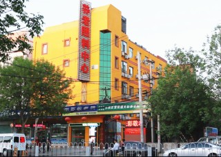 北京市东铁匠营光彩养老照料中心