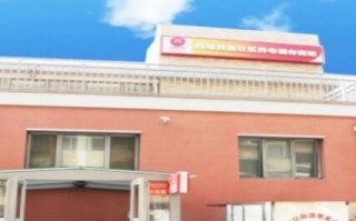 北京市西城区儆堂集西里社区养老服务驿站