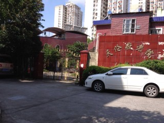 上海市黄浦区天伦敬老院