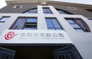 北京市西城区金融街老龄公寓