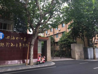 上海市虹口区银龄知音养老院