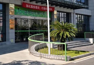 盐城市康年颐养院